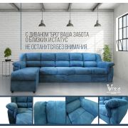 Бро угловой диван 3-х местный + оттоманка